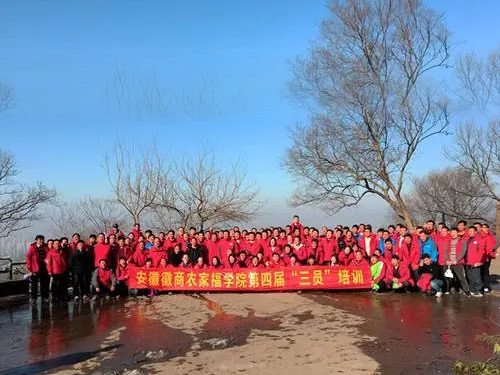 用友NC助力徽商農(nóng)家福加速轉(zhuǎn)型升級(jí)