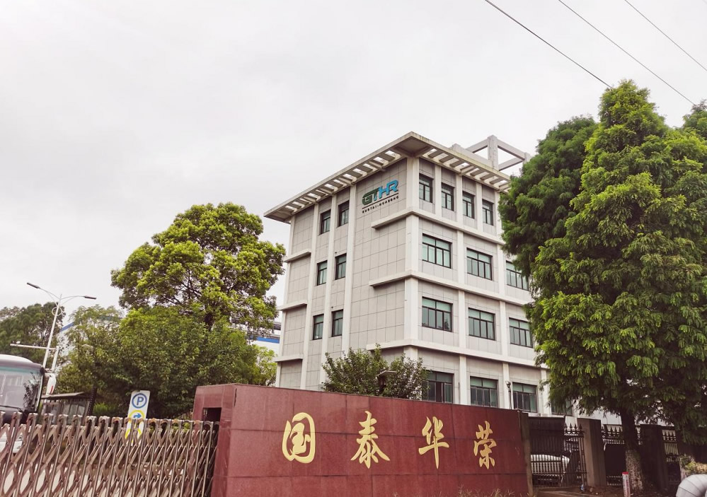 國(guó)泰華榮合作蕪湖用友軟件