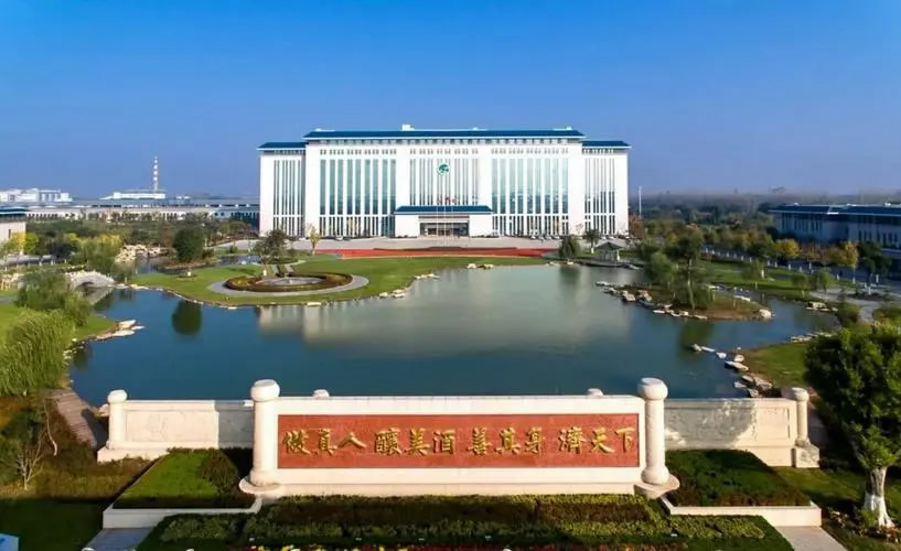 蕪湖中環(huán)信息攜手古井集團(tuán)