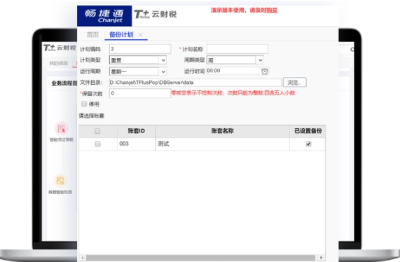 截圖20230403141454.png 截圖20230403141454.png