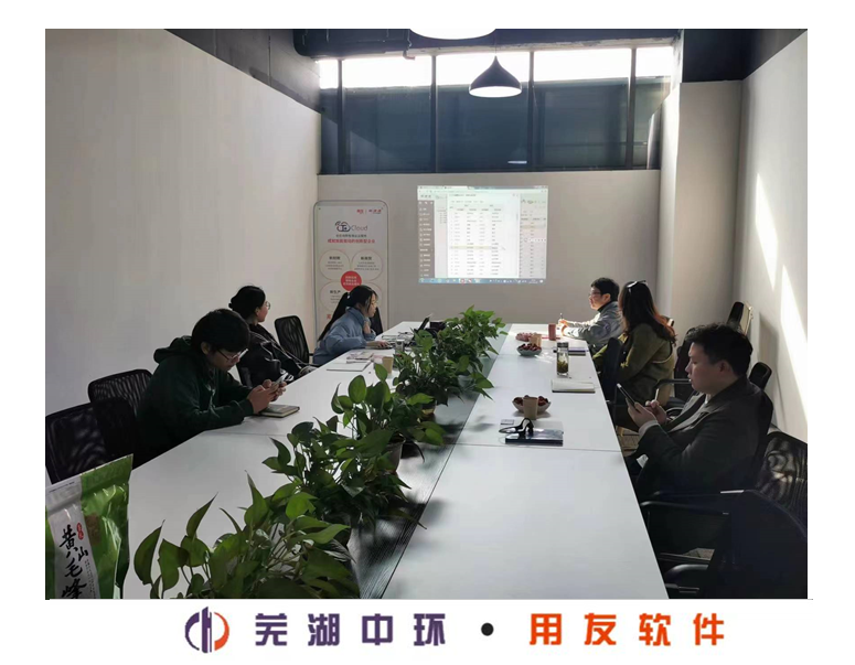 蕪湖用友軟件免費培訓（第6期）及上期活動現(xiàn)場